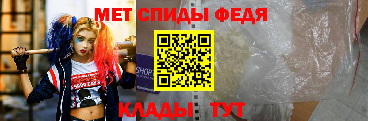 Амфетамин 98% Прокопьевск