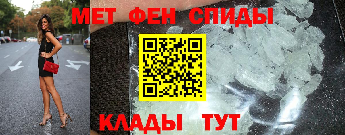 Амфетамин Premium  АМФЕТАМИН  Прокопьевск  Вход с VPN 
