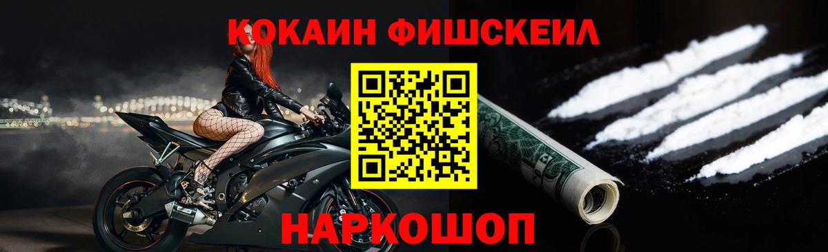КОКАИН  Cocaine Эквадор  Вход с VPN  Прокопьевск 