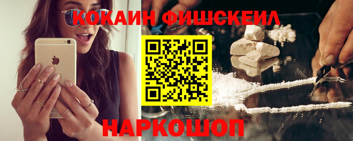 КОКАИН 98% Прокопьевск
