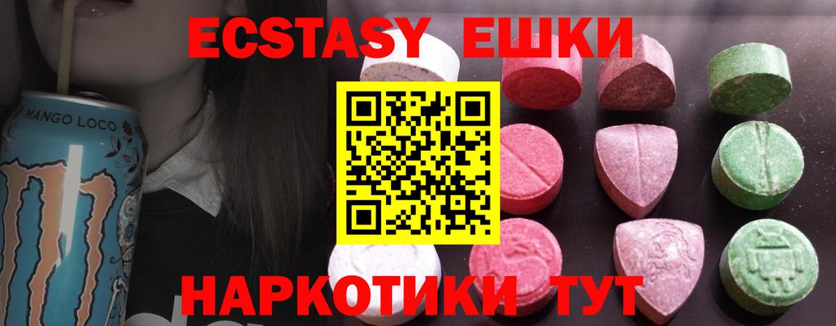 ЭКСТАЗИ mix Прокопьевск