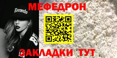 дурь Партизанск