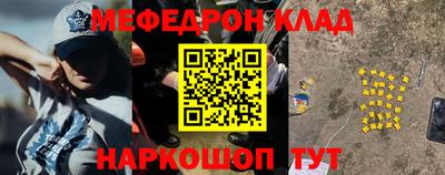 дурь Партизанск