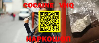 меф VHQ Первоуральск