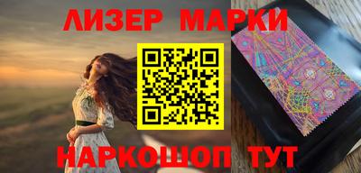 альфа пвп Пенза