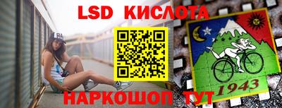 дурь Партизанск