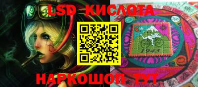 дурь Партизанск