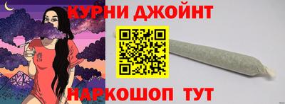 дурь Партизанск