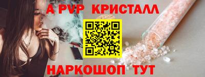 дурь Партизанск