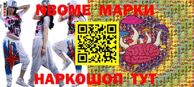 дурь Партизанск