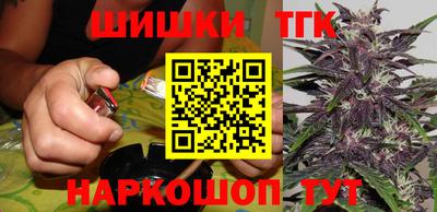 дурь Партизанск