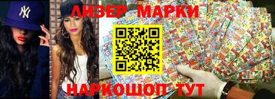 дурь Партизанск