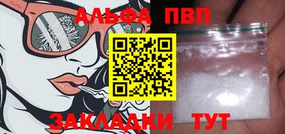 меф VHQ Первоуральск