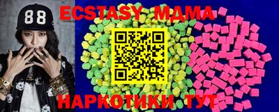 меф VHQ Первоуральск