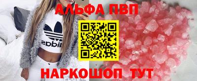 дурь Партизанск