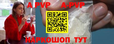 дурь Партизанск
