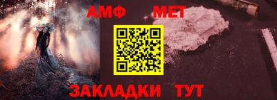 меф VHQ Первоуральск