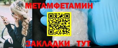меф VHQ Первоуральск