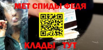 меф VHQ Первоуральск