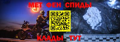 альфа пвп Пенза