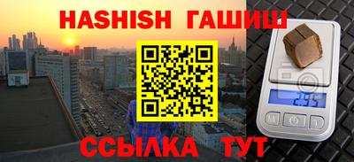 меф VHQ Первоуральск