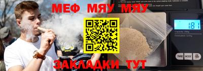 альфа пвп Пенза