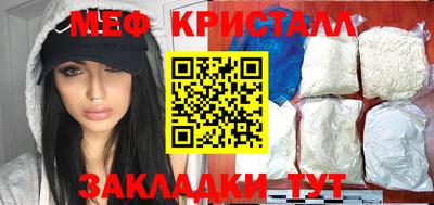 альфа пвп Пенза