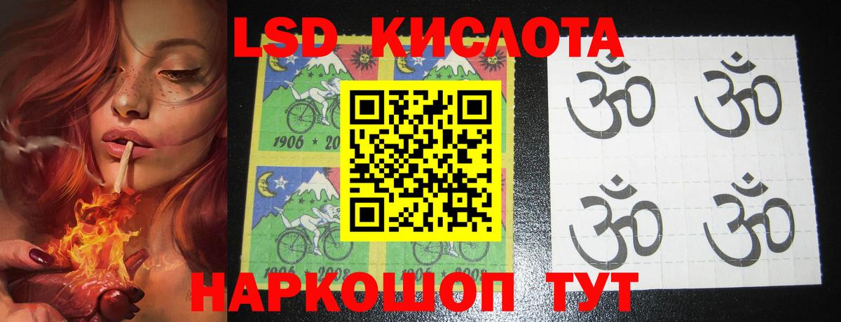 ЛСД экстази ecstasy Прокопьевск