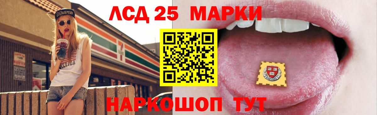 мега зеркало  Вход с VPN  Прокопьевск  Лсд 25 экстази кислота  Лсд 25 экстази ecstasy 