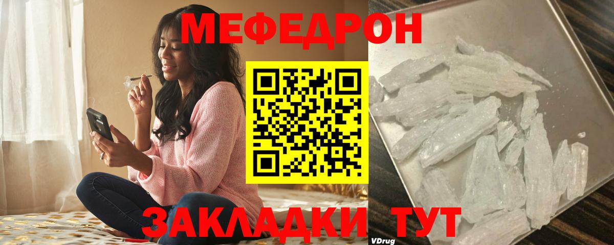 МЕФ  Прокопьевск