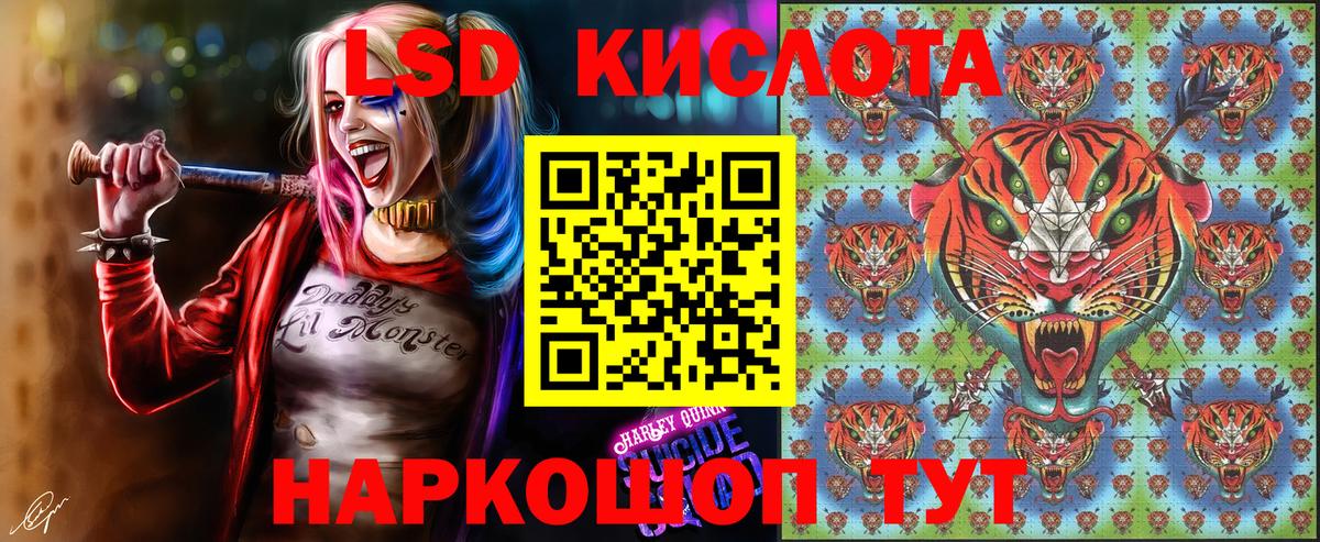 Марки NBOMe 1,5мг  Марки 25I-NBOMe  Прокопьевск  Вход с VPN  Марки NBOMe 1,5мг 