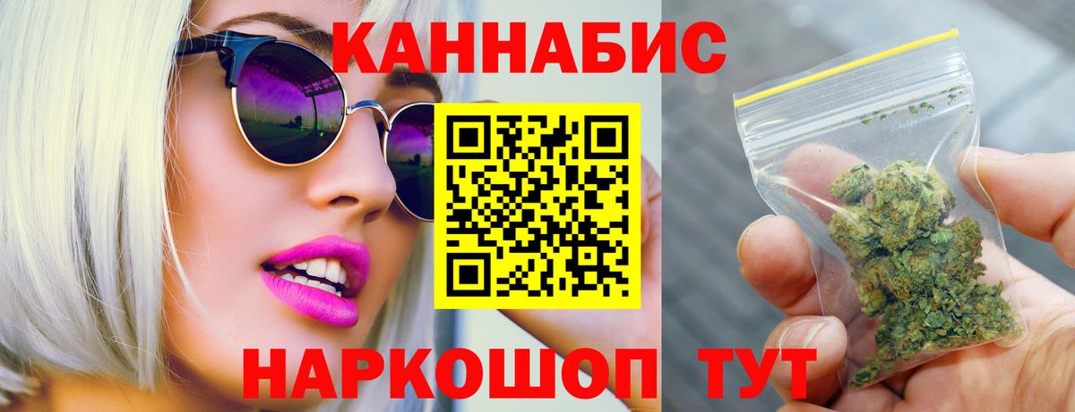 Прокопьевск  Шишки марихуана Amnesia  Вход с VPN  Шишки марихуана SATIVA & INDICA 